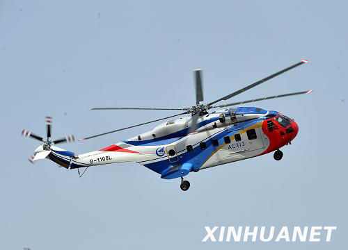 �Y�ψD���Ї��������Ƶ��׿��������ֱ���C(j��)AC313